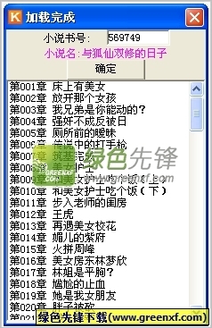 菲律宾签证材料在职证明模版